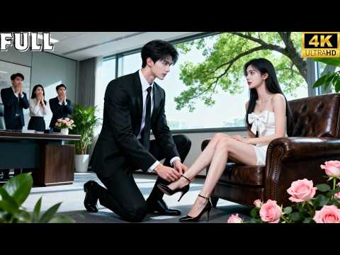 جرحها حبيبها السابق فوقع المدير التنفيذي البارد في حب ها فور ا حاول مواساتها لكنه فقد السيطرة