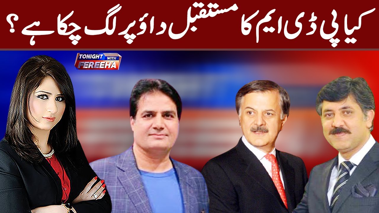 Tonight with Fereeha | 3 February 2021 | AbbTakk News | Fereeha Idress | BD1I