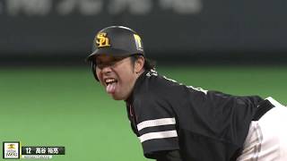 あと10センチ…ベテラン高谷裕亮の『気迫のヘッスラ』