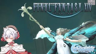 【FINAL FANTASY XIV】【初見🔰】タンクを育成しつつ漆黒クライマックス patch5.3　※ネタバレあり※ 【ファイナルファンタジー14 】 #FINALFANTASY #FFXIV