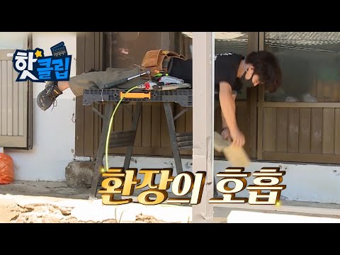<strong>처마</strong> 밑 공간을 막아라!  / YTN 사이언스