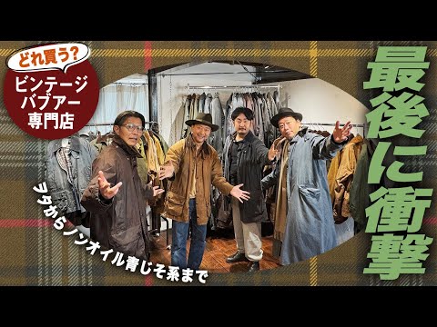 雑誌 2nd 12 いつもそばにバブアーがあった。 雑誌 2nd 12 いつもそばにバブアーがあった。
