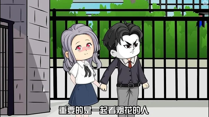 只为守护我的天使女孩 第01至30集 完 - 天天要闻
