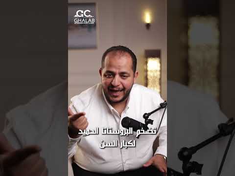 3 أنواع للأشعة التداخلية اعرف الفرق ودورها في العلاج مع دكتور محمود غلاب