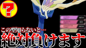 ポケモンゼルネアス Mp3