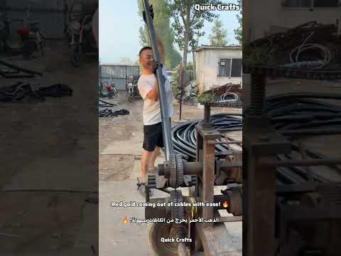 جهاز يفصل النحاس من الكابلات كأنه لعبة 