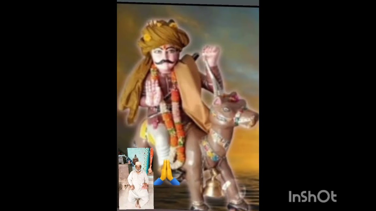 7652986914 भोमिया दादा का भजन