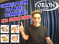 ORION CYMBALS - Som de 4 Rides (Condução)