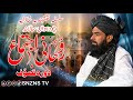 Anual Ijtema 2025 | Silsila Naqshbandia Shazlia | @SNZNS TV