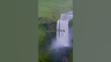 واتس اب قران كريم القارئ ياسر الدوسري (سوره ق)