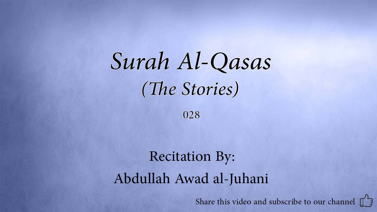 Surah Al Qasas The Stories   028   Abdullah Awad al Juhani   Quran Audio
