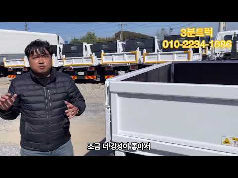 3.5톤 카고크레인 수산315장비 짧은 주행거리가 두대나 있어요