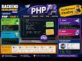 Backend Development 2026 - Session 07 - PHP- Part1