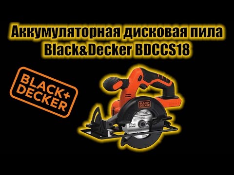 Video: Kuidas laadida Black and Deckeri lihvmasinasse liivapaberit?