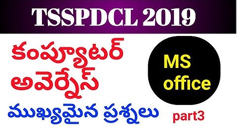 TSSPDCL 2019|| Computer Awareness|| MS Office||  MS word||