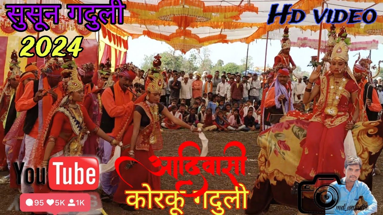 korku  gaduli |  कोरकु गदुली | shadi special || कोरकू समाज गदुली | सुसून गदुली स्पेशल् #korkudance