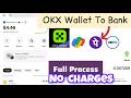 OKX Wallet Se Bank Withdrawal Kaise Kare 🔥 | Step By Step Full Process OKX To Binance USDT Transfer