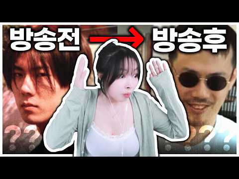 방송인 리즈 월드컵을 했는데요..?????? thumbnail