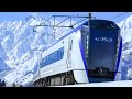 “Luxury trip to Hakuba” by First class car #japantravel #hakuba #nagano
