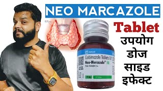 Neo Marcazole Tablet Review | Carbimazole Uses And Side Effects | Anti hyperthyrode Medicine