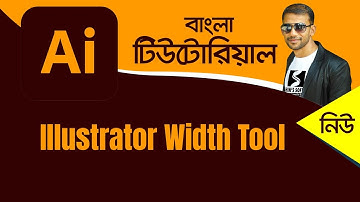 How to use illustrator width tool Bangla tutorial | PART - 14