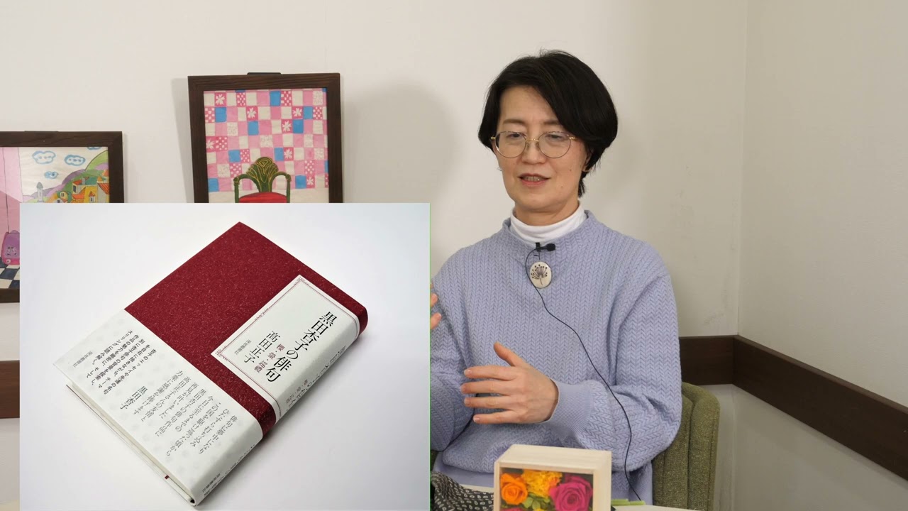 10 万緑（髙田正子自選十句より） - YouTube