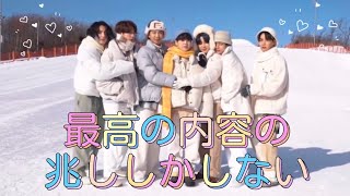 【2021 BTS WINTER PACKAGE PREVIEW 】ウィンパケ楽しみな子集まれ〜☃️❄️