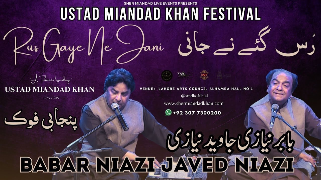 Rus Gaye Ne Jani | Babar Niazi Javed Niazi | Ustad Miandad Khan Festival 2025 | Live Performance