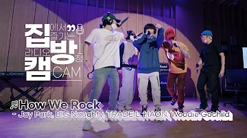Download H1ghr Music How We Rock Mp4 Mp3 Download H1ghr Music How We Rock Mp4 Mp3