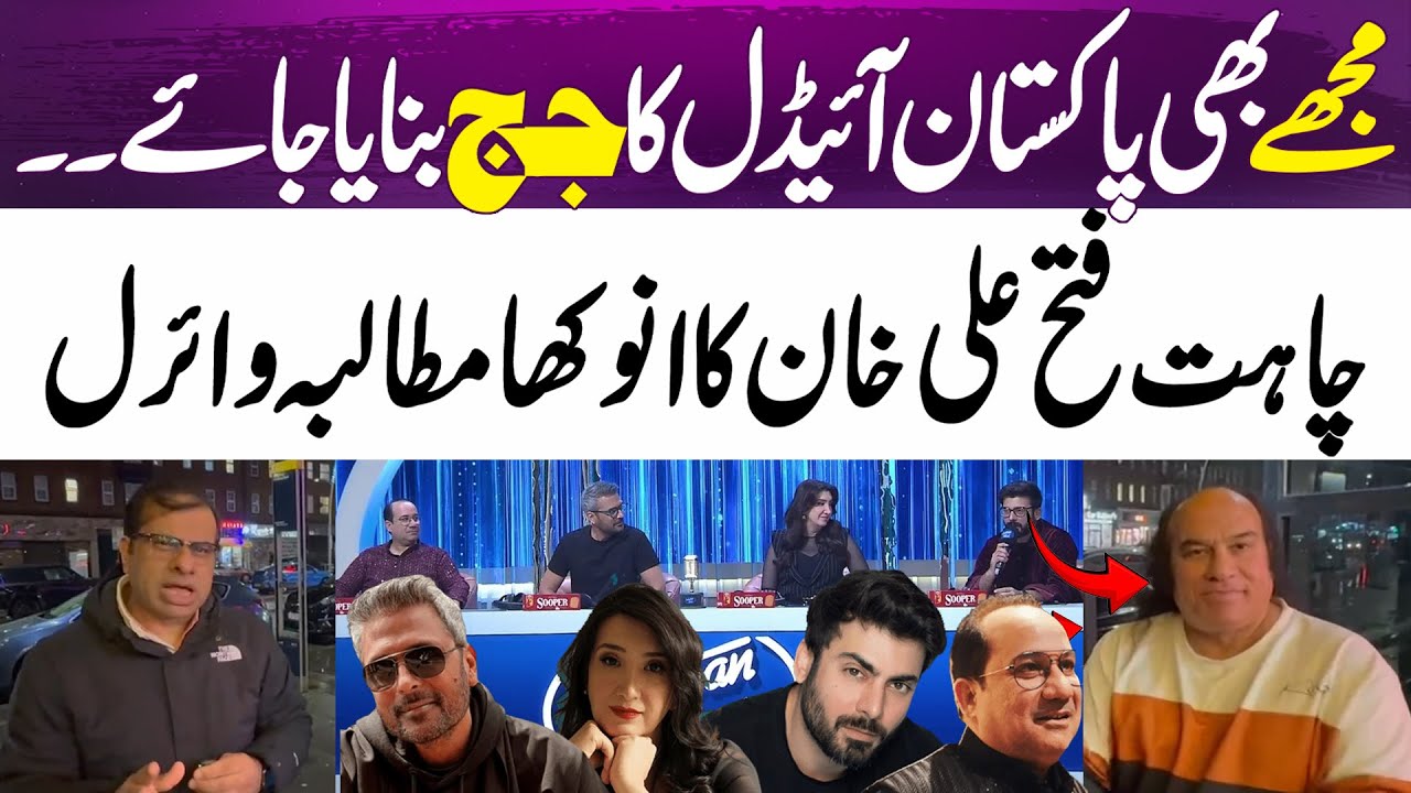 Chahat Fateh Ali Khan’s Unexpected Request | Judge on Pakistan Idol! | 365 Plus