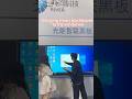 Jiuhe Technology invites you to attend the Asian Educational Equipment Expo #smartboard #allinonepc