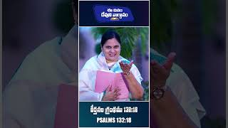 May 24th 2026,Today's God's Promise || Today's God's Promise || Morning Devotion || Sis.Sharon