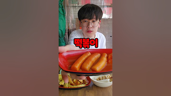 200원 떡볶이 전메뉴 먹어보기 도전!