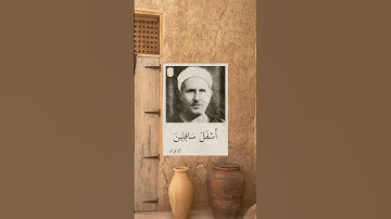 الشيخ علي محمود | من سورة التين ❤