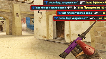 Матчмейкинг в CS Source: map - de_mirage_csgo [1440p]