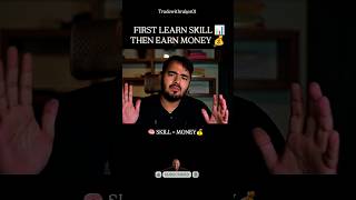 Learn skill📊then earn money💰 #shorts #trading #skills #trader #thetraderoom #shortsfeed #money #fyp.