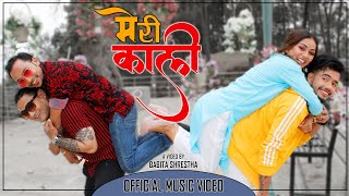 मेरी काली NEW NEPALI COMEDY SONG MERI KALI BYJAYADEVKOTA \SAMJHAN LAMICHHANE MAGAR \BABITA SHRESTHA