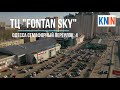 ТЦ &quot;Fontan Sky&quot;  г. Одесса. Приморскийр-н, Семафорный переулок, 4