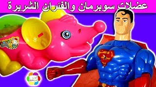 Superman muscle toy game and evil rats Simba tales for children girls and boys