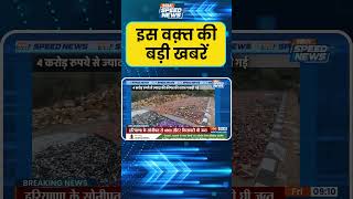 Vadodara Police Action: वडोदरा में अवैध शराब के खिलाफ पुलिस का बड़ा एक्शन | Gujarat News | India TV
