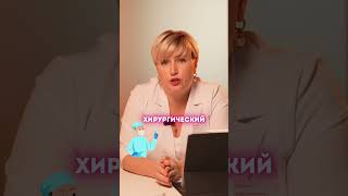 Замершая беременность: медикаментозное и хирургическое лечение