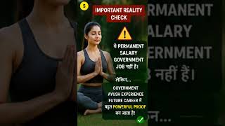 AYUSH Yoga Instructor Govt Vacancy 2026 | Dumka Jharkhand #yogajobs #yogavacancy #yogainstructor