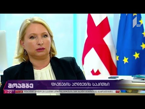 ფრენების აღდგენის საკითხი