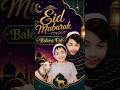 Bakra Eid Mubarak 2026 #shorts