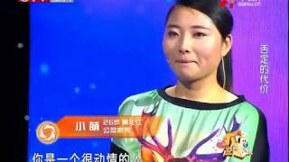 20141202 大声说出来 为我好请让我自由自在飞 跳进染缸我还能还来本色吗