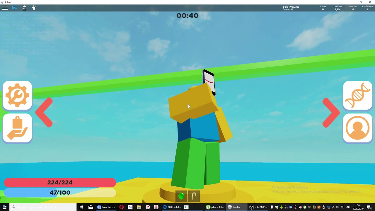 роблокс 2006. симулятор жуков эволюция роблокс. игры эволюция роблокс. Roblox shark evolution. эволюция роблокс.