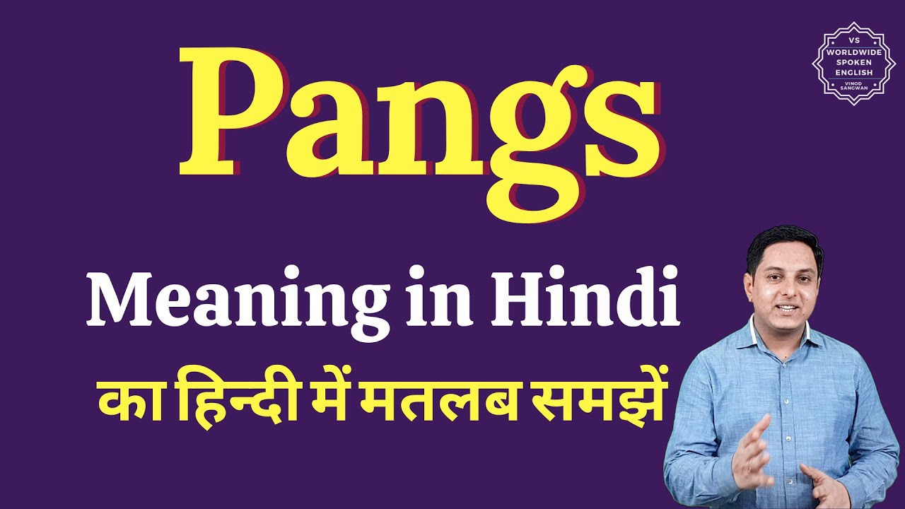 pangs-meaning-in-hindi-pangs-ka-matlab-kya-hota-hai-english