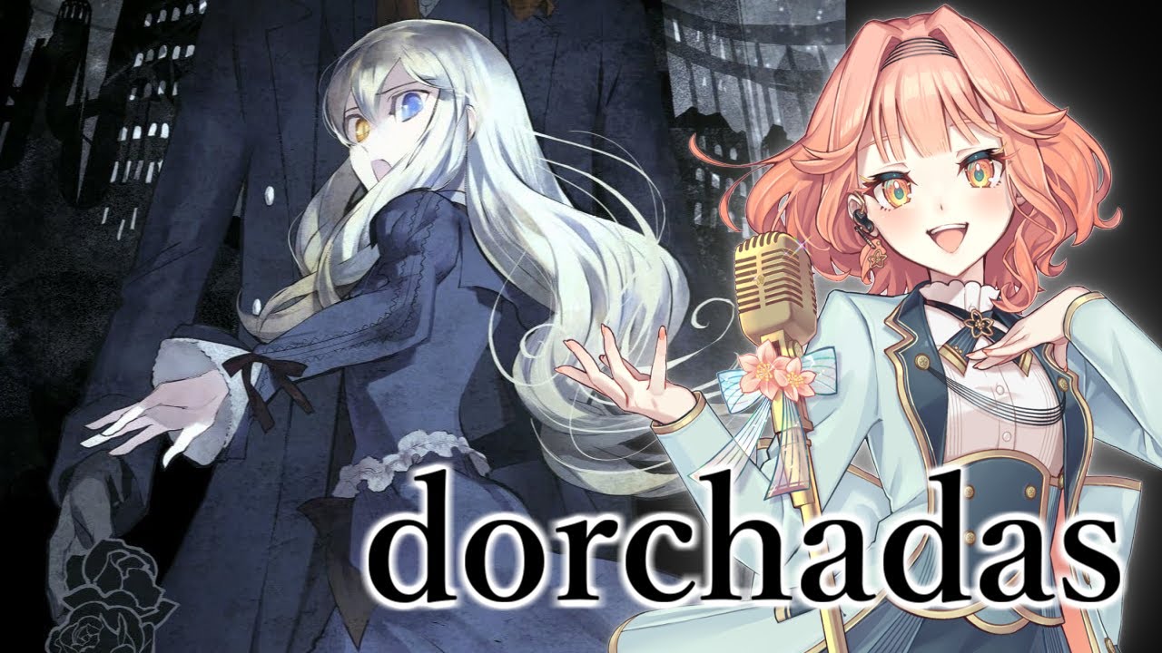 【花響琴】dorchadas【漆黒のシャルノス】【カラオケ音源自作】【Synthesizer V】