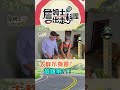 《詹姆士超必看》太胖不夠圓？被嫌棄？！-必看片段 #詹姆士出走料理 #詹姆士