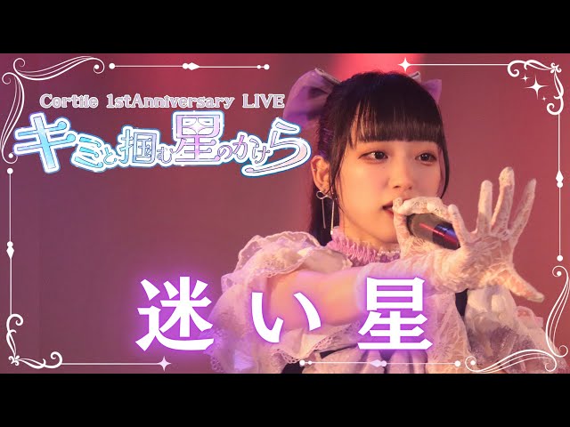 渋谷Star lounge(シブヤスターラウンジ)